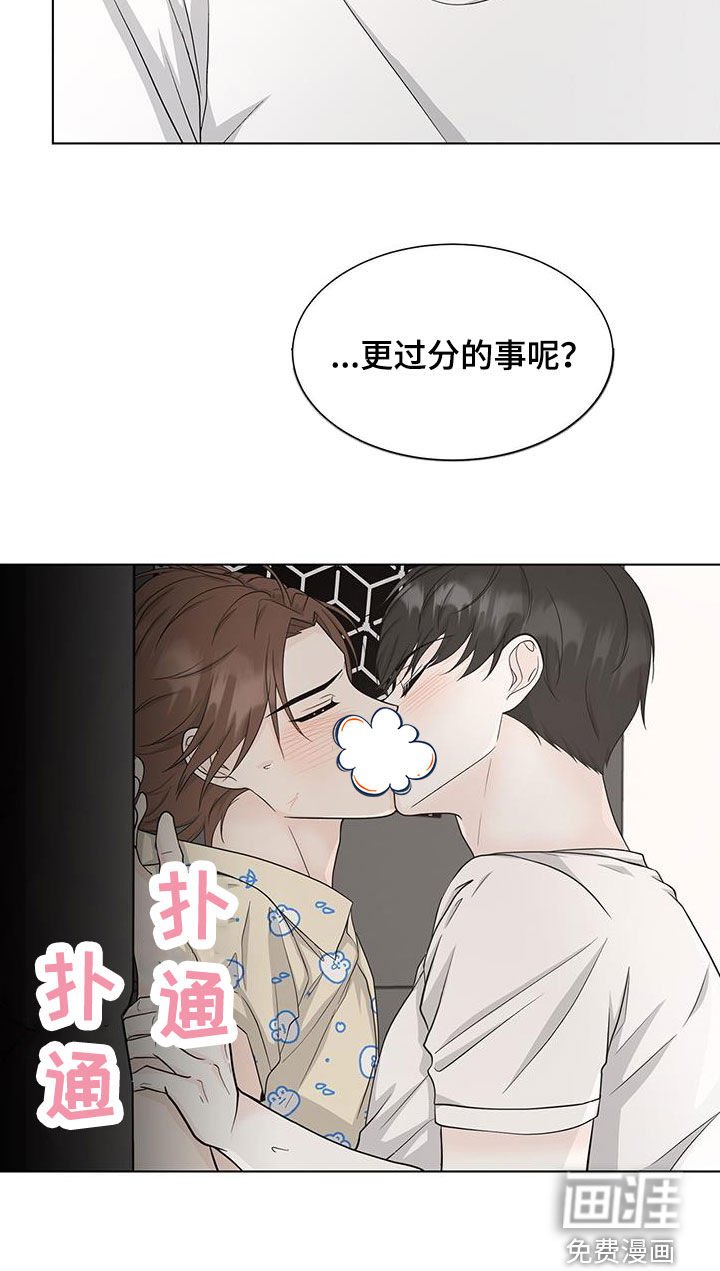 第43章：期待