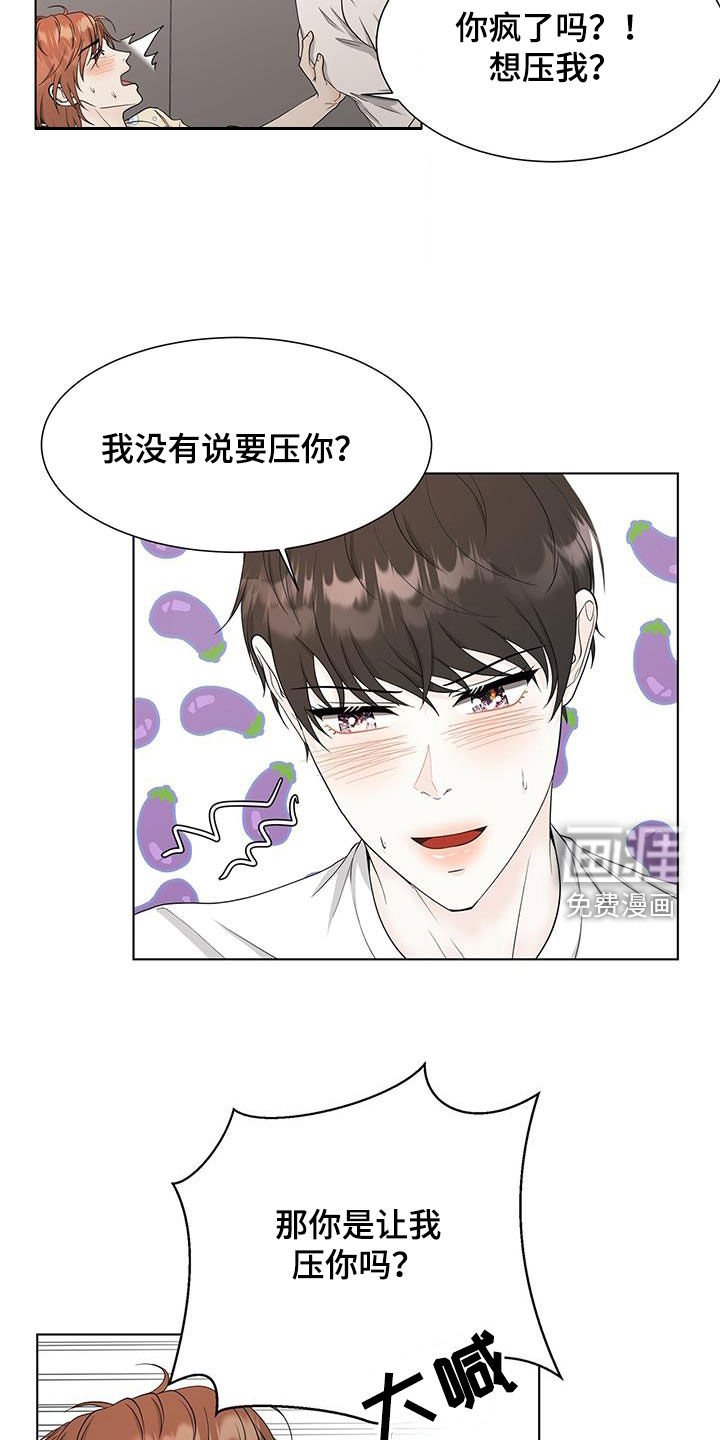 第44章：极端