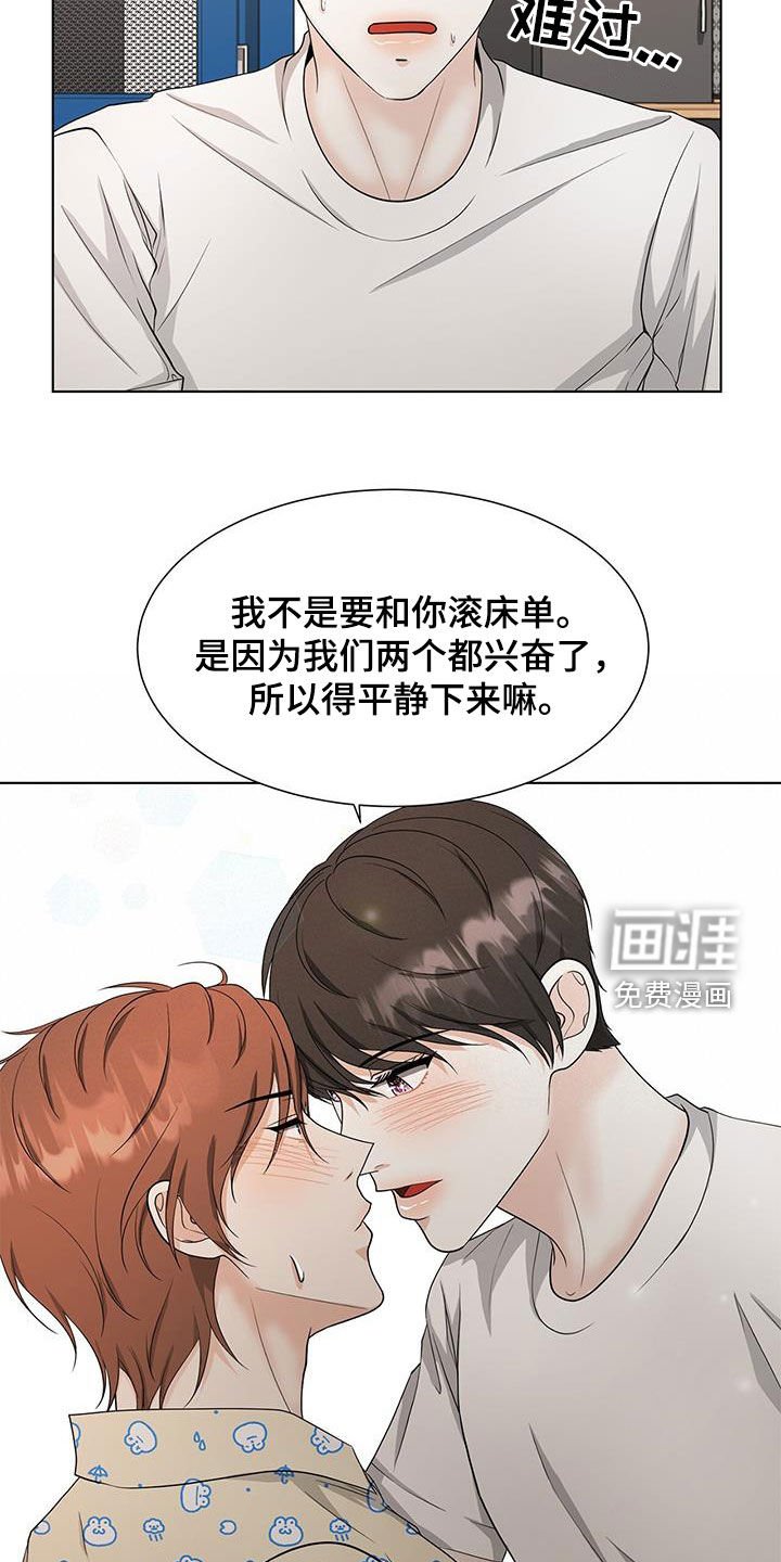 第44章：极端