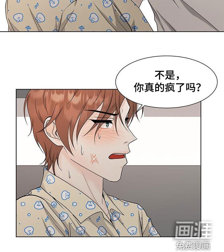 第44章：极端