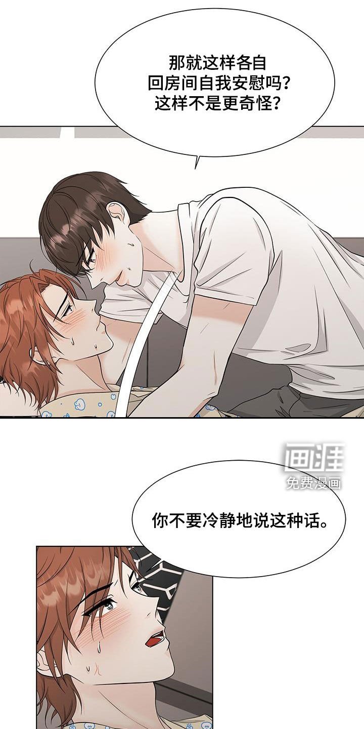 第44章：极端