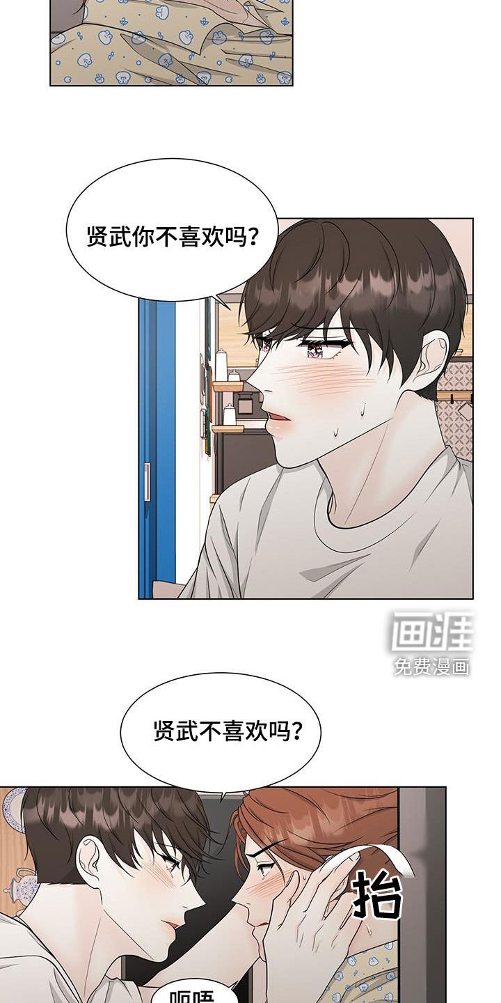 第44章：极端