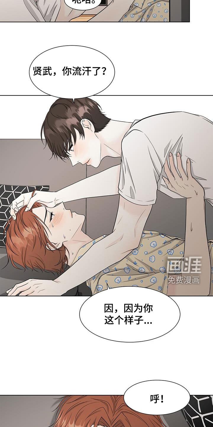第44章：极端