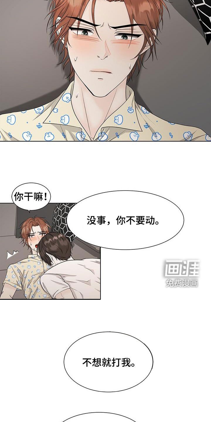 第44章：极端