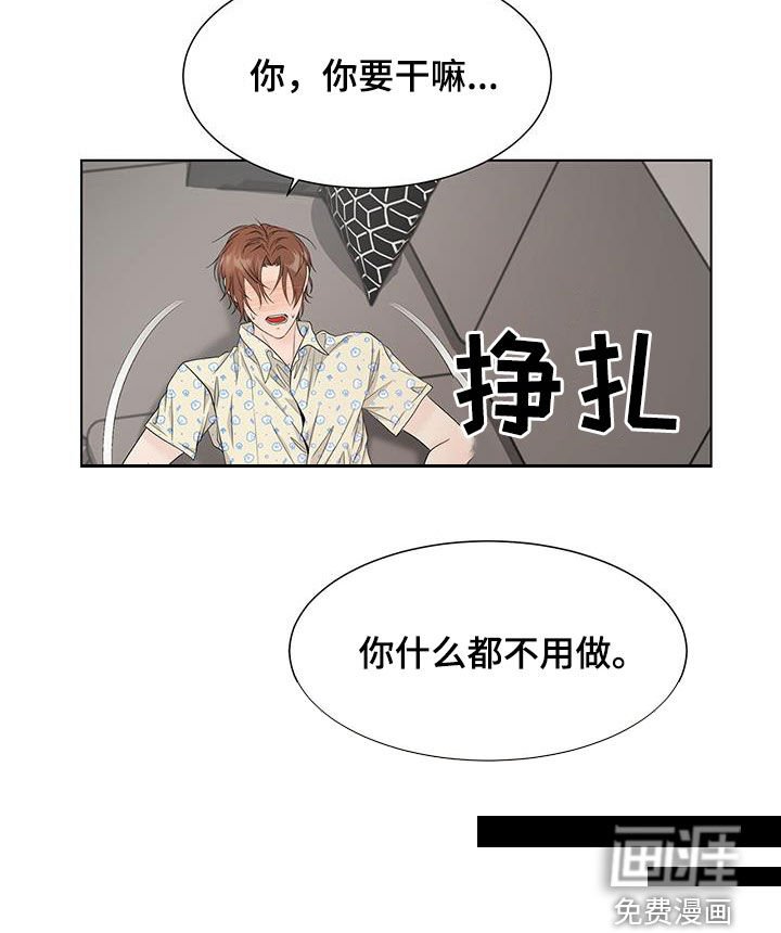 第44章：极端