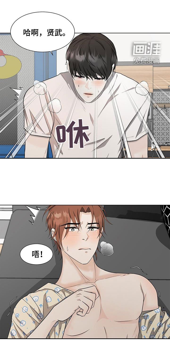 第45章：心神不宁