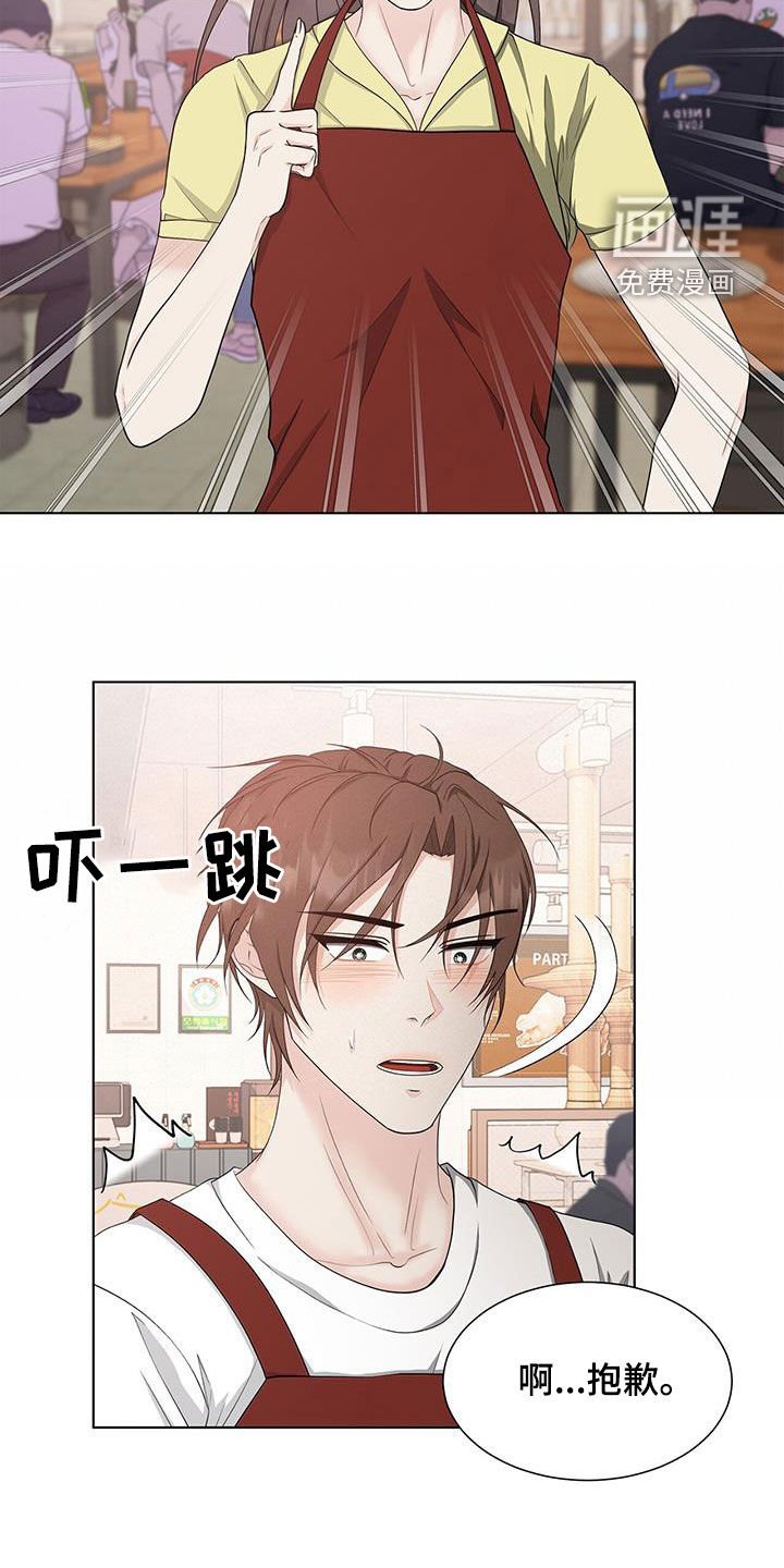 第45章：心神不宁