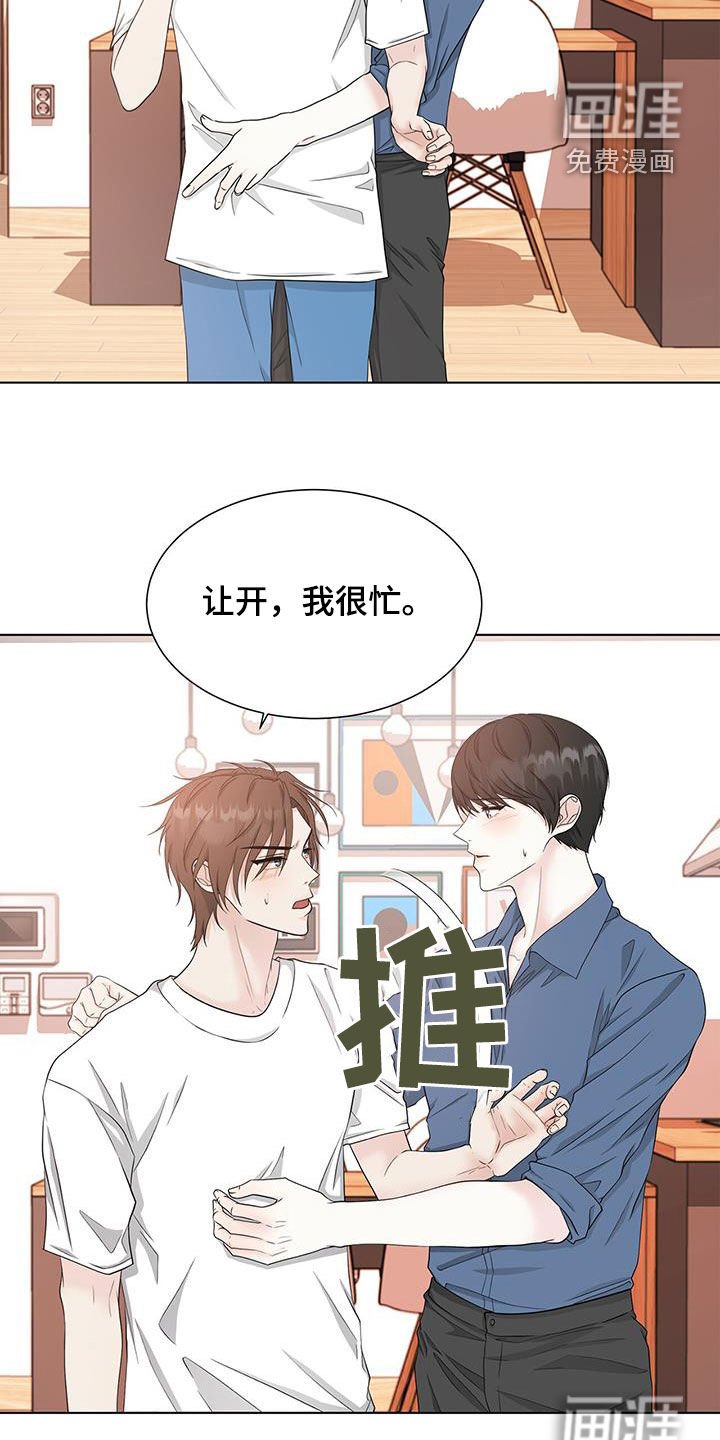 第45章：心神不宁
