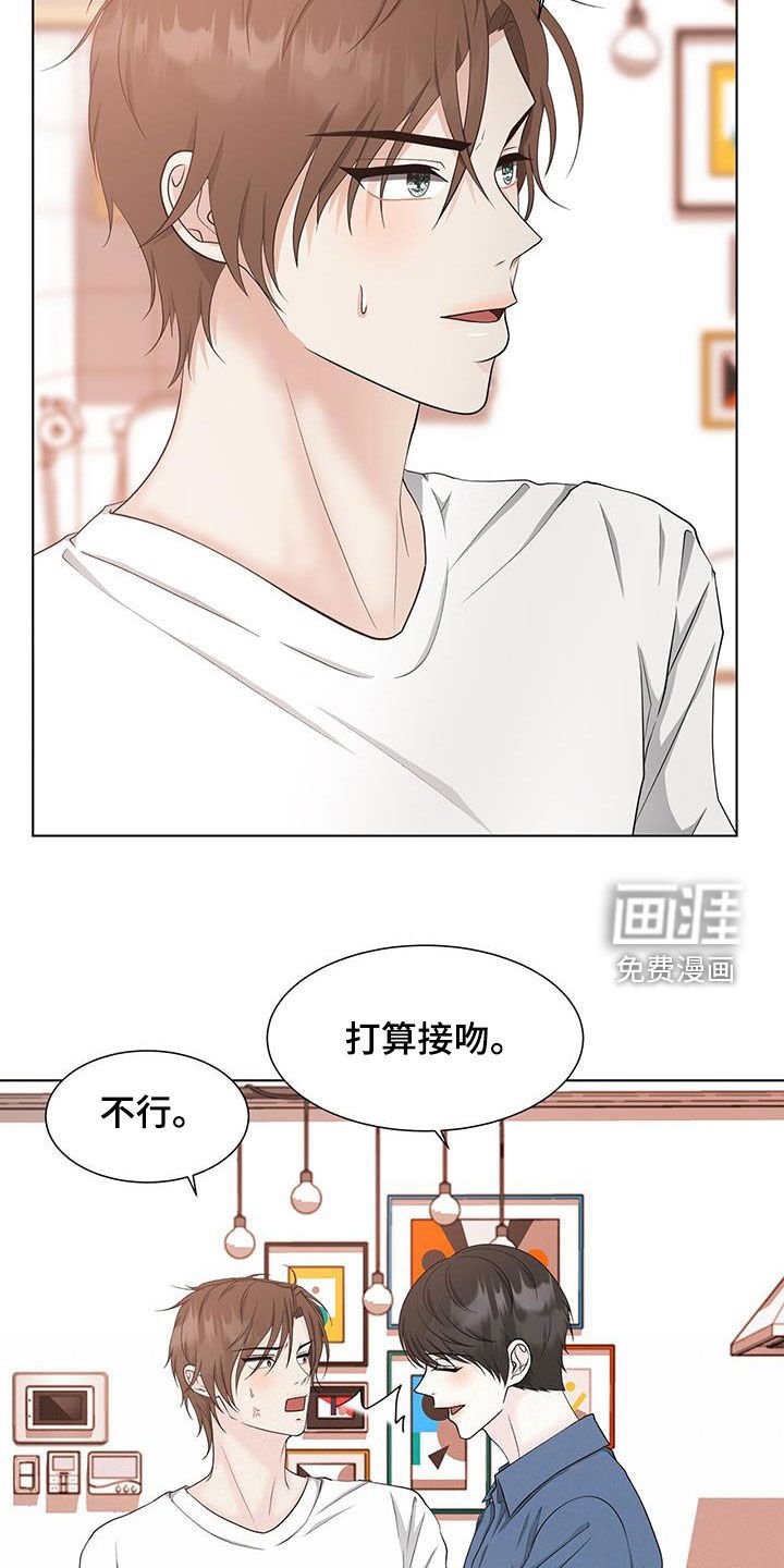 第46章：不讨厌