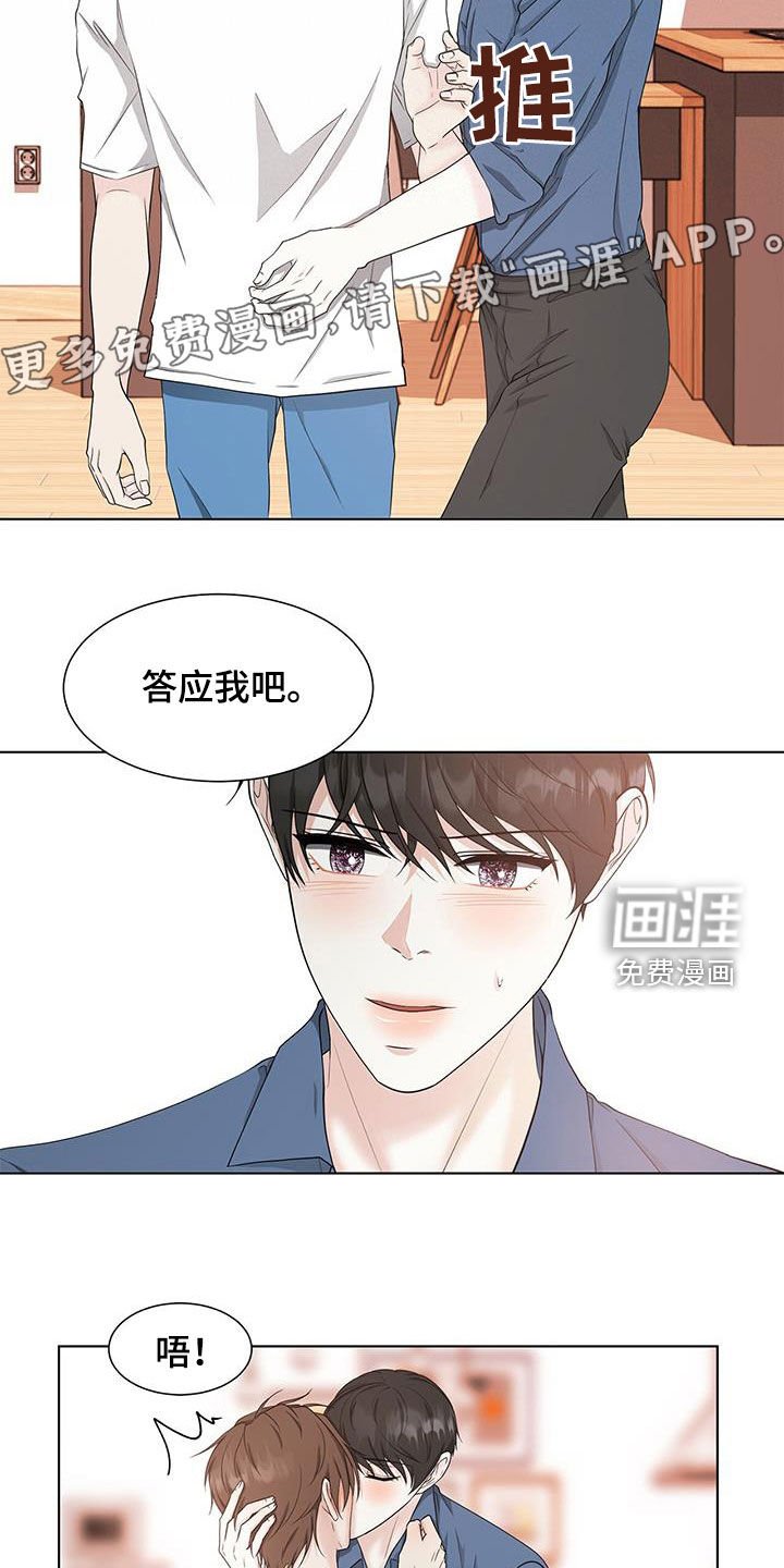 第46章：不讨厌