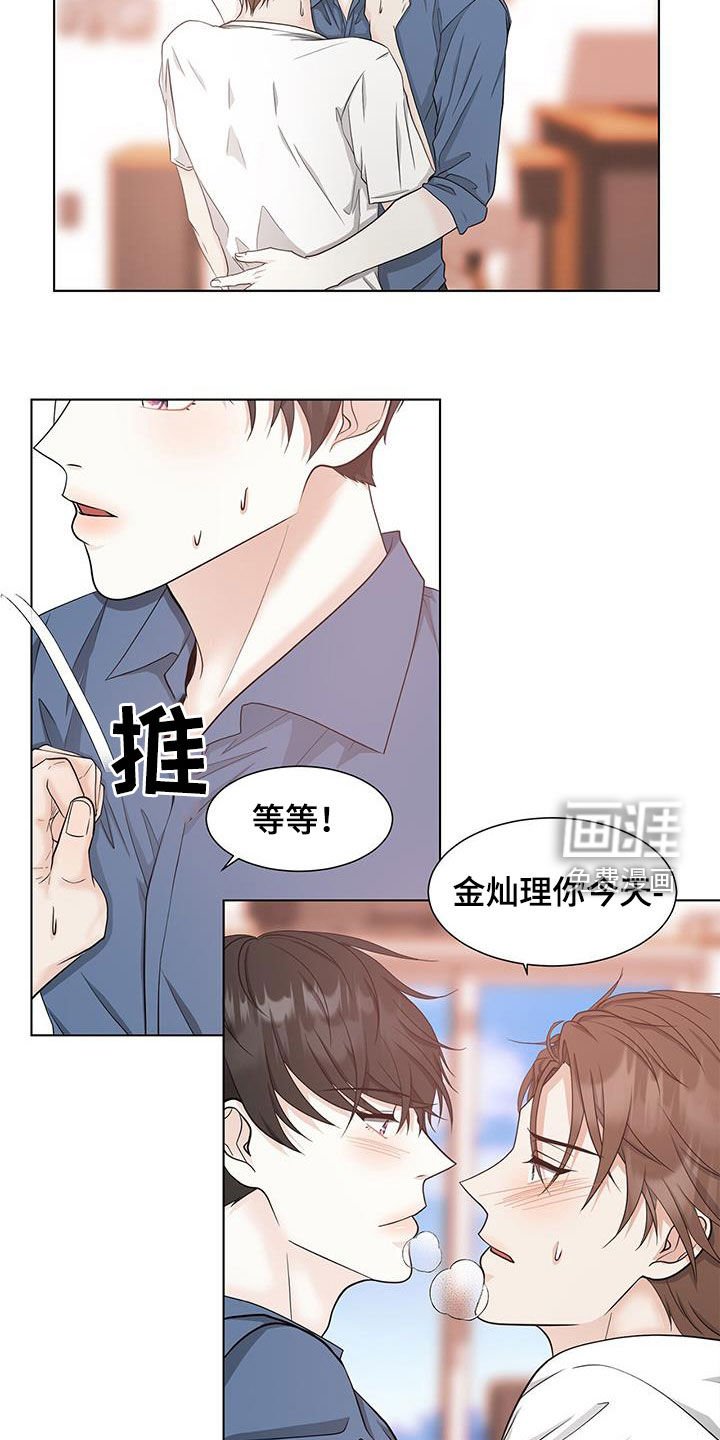 第46章：不讨厌