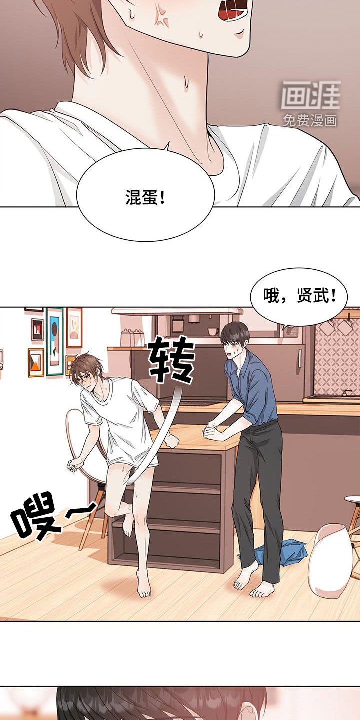 第46章：不讨厌