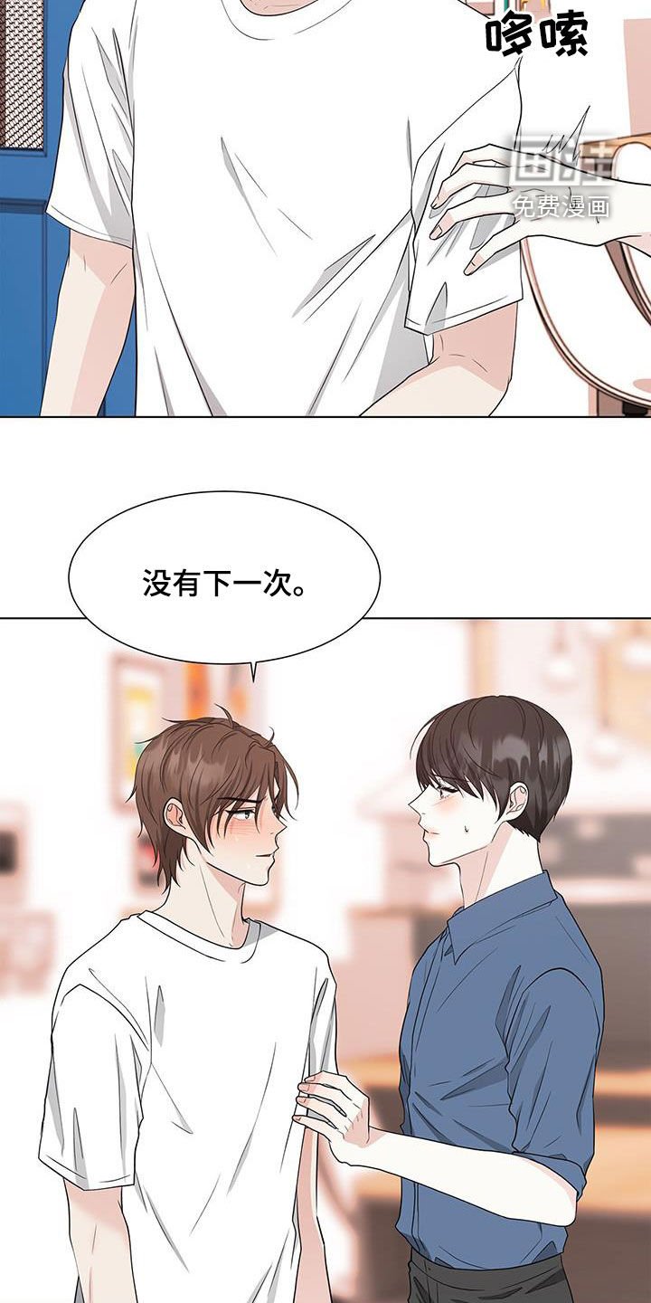 第46章：不讨厌