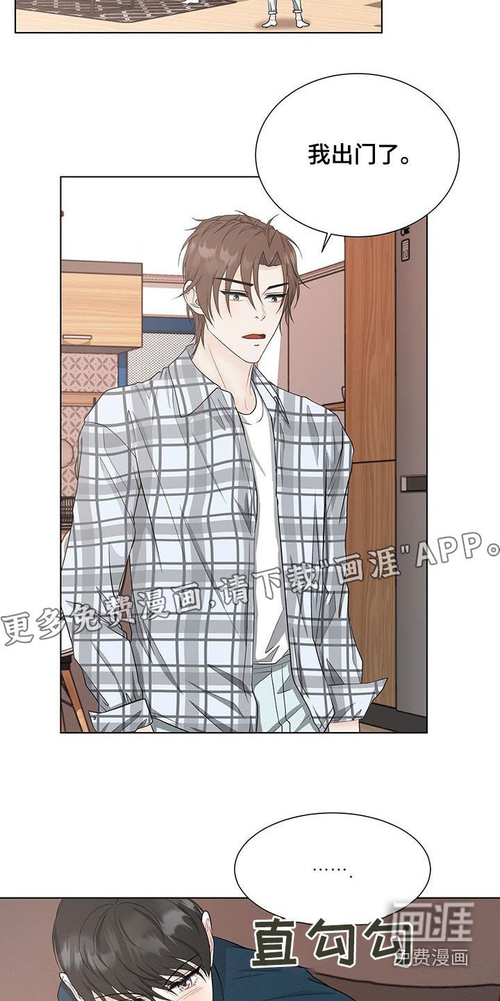 第47章：只是接吻