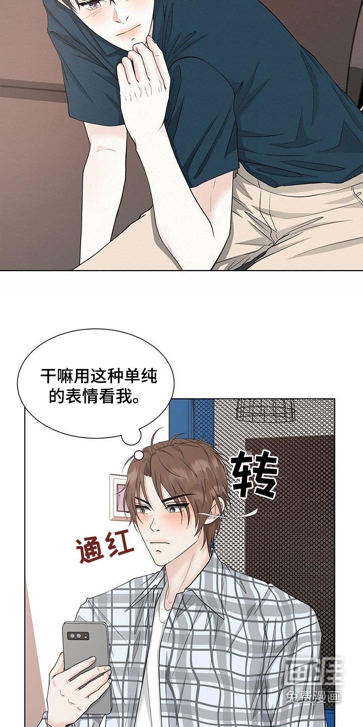 第47章：只是接吻