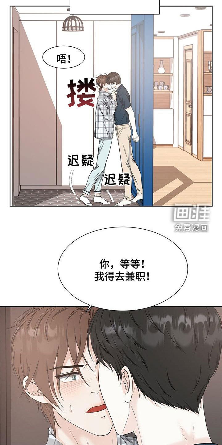第47章：只是接吻