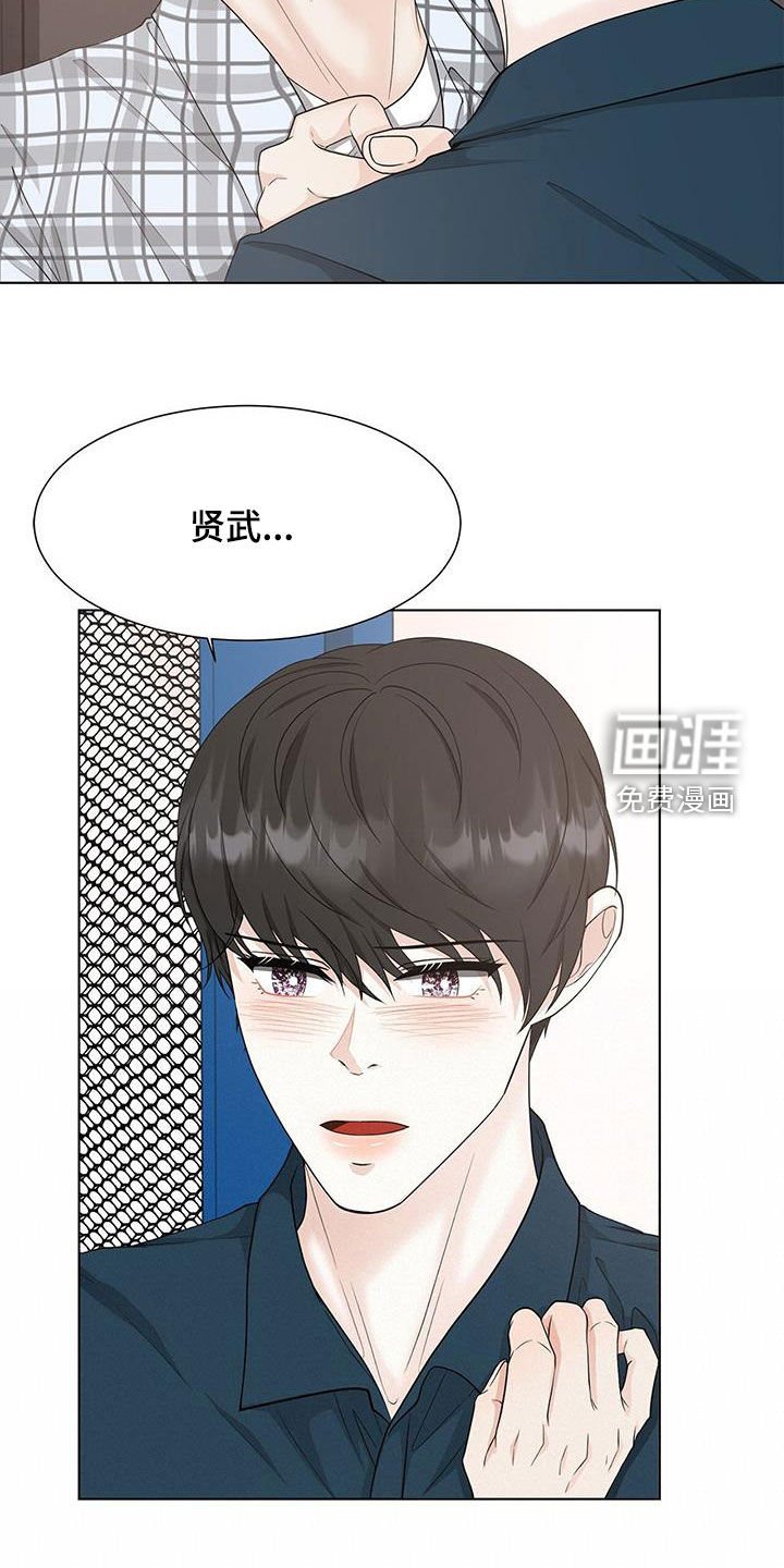 第47章：只是接吻