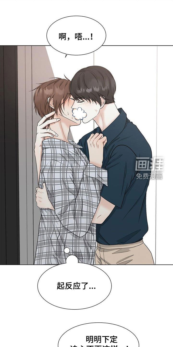 第47章：只是接吻
