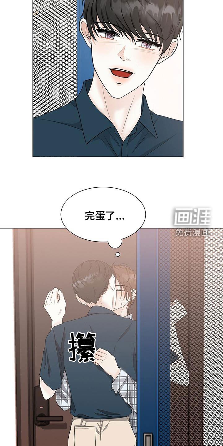 第47章：只是接吻