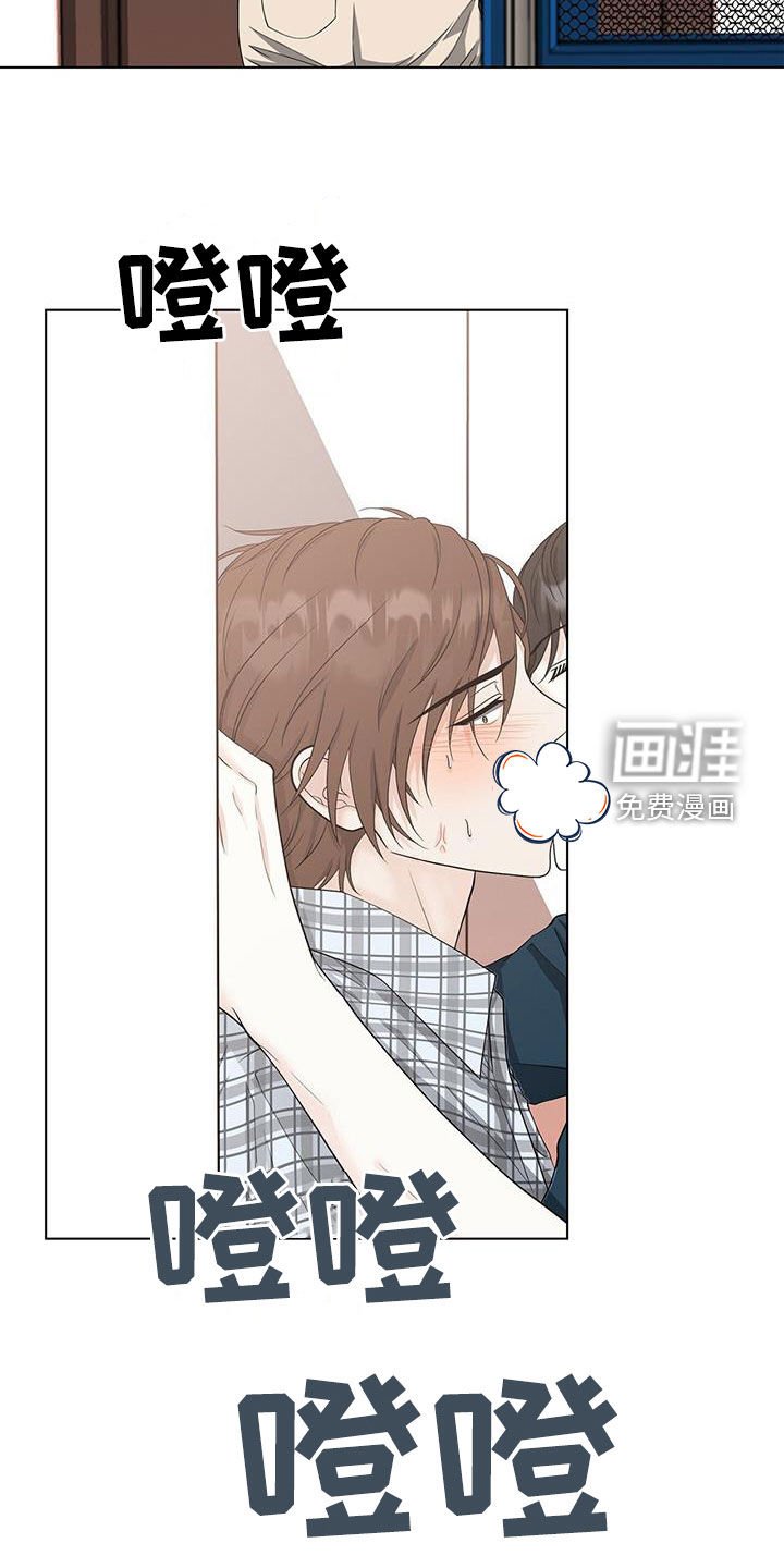 第47章：只是接吻