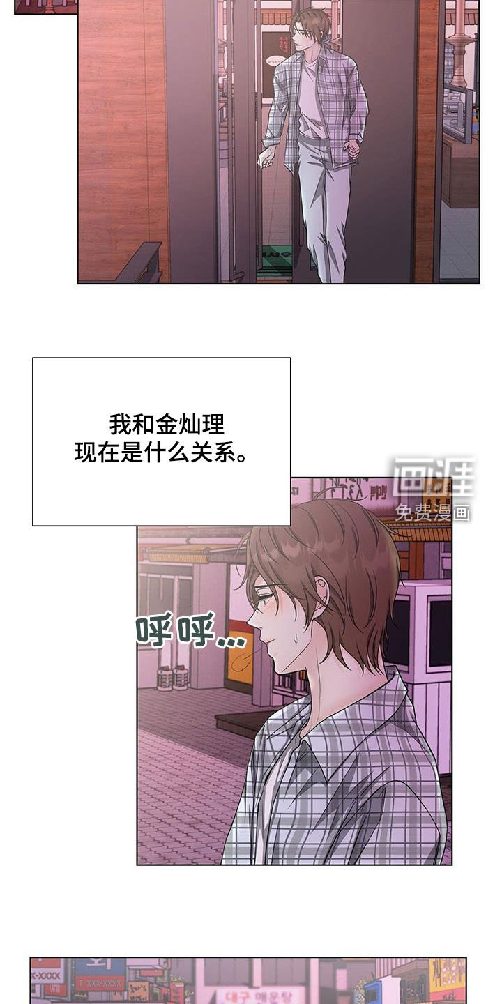 第47章：只是接吻