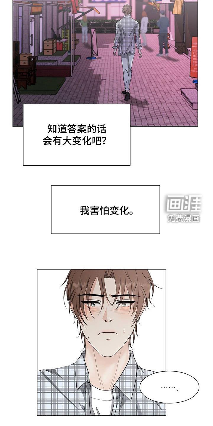 第47章：只是接吻