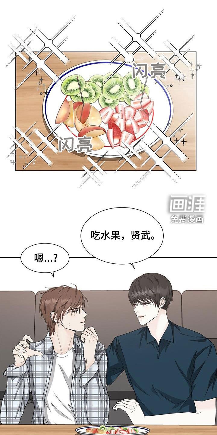 第47章：只是接吻