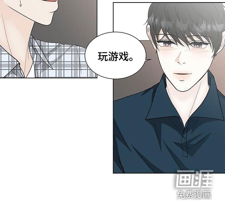 第47章：只是接吻