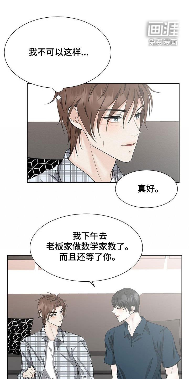 第48章：神奇