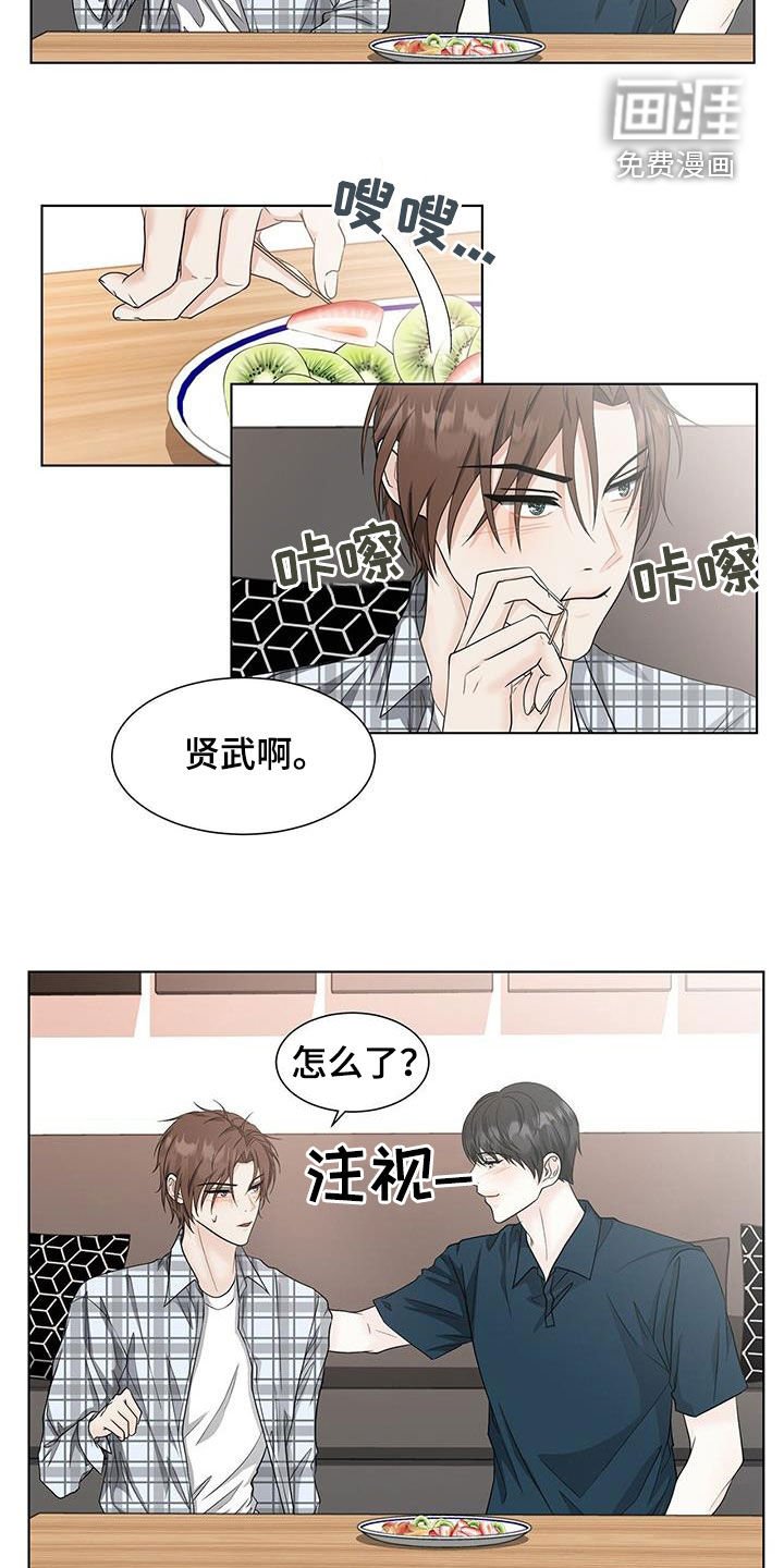第48章：神奇
