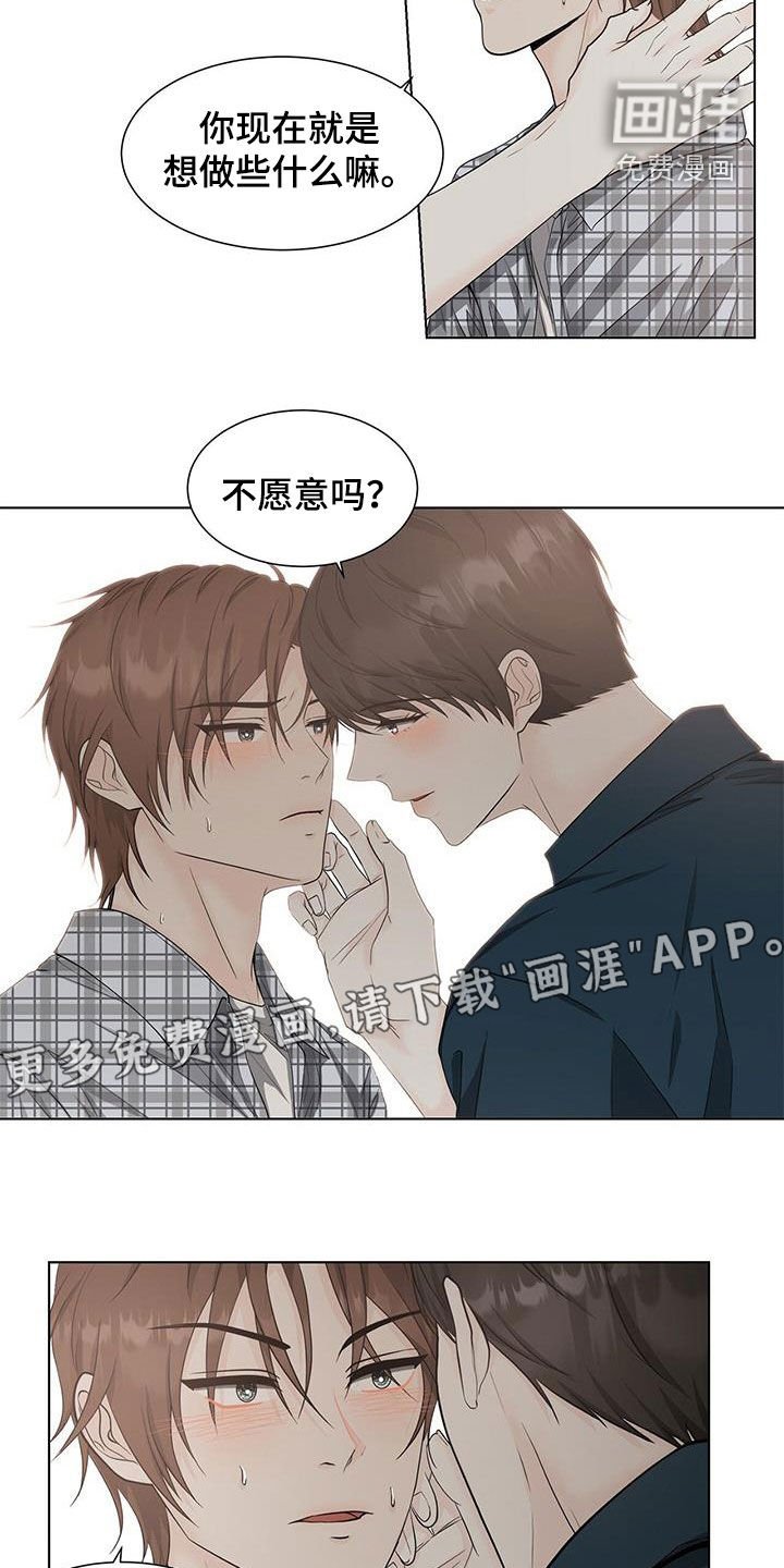 第48章：神奇