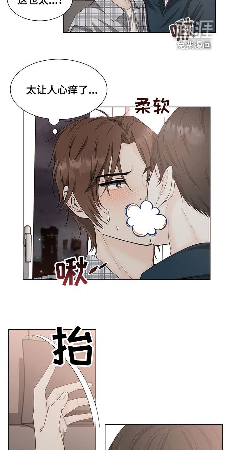第48章：神奇