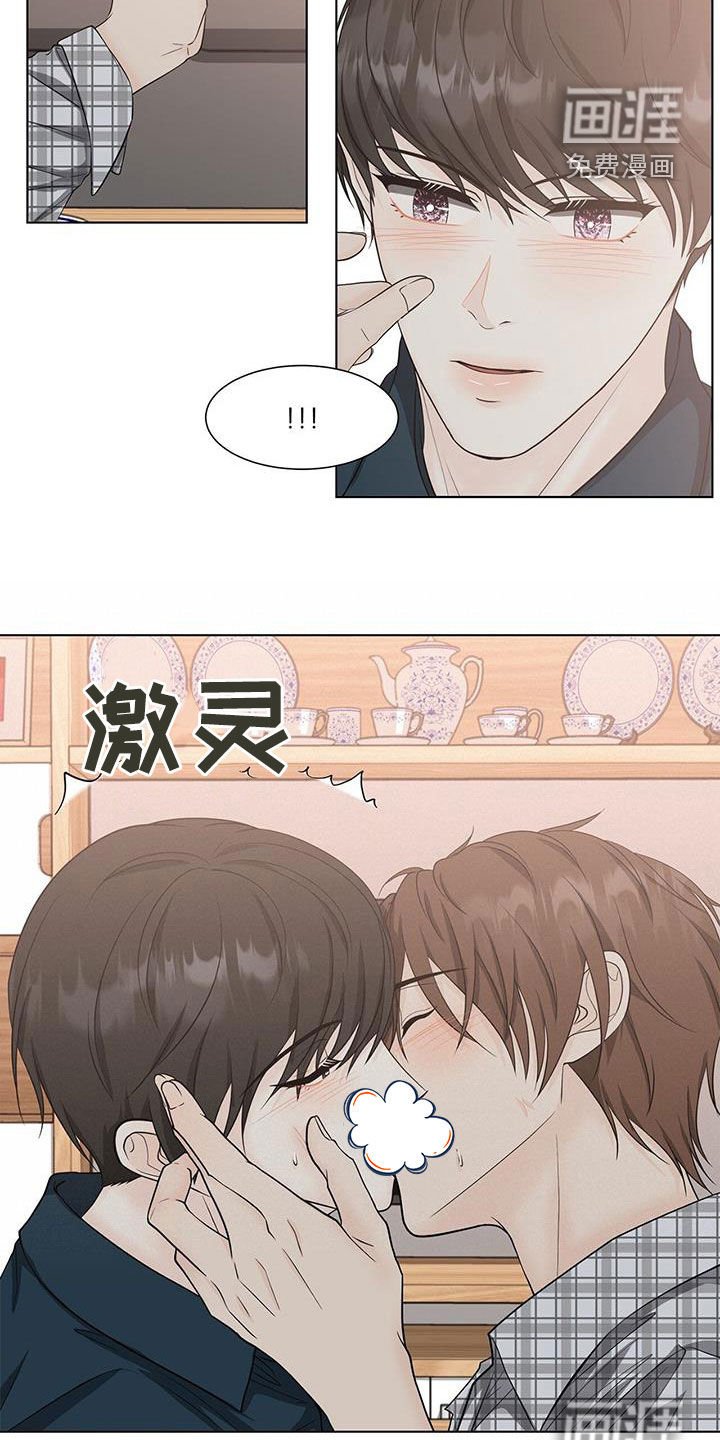 第48章：神奇