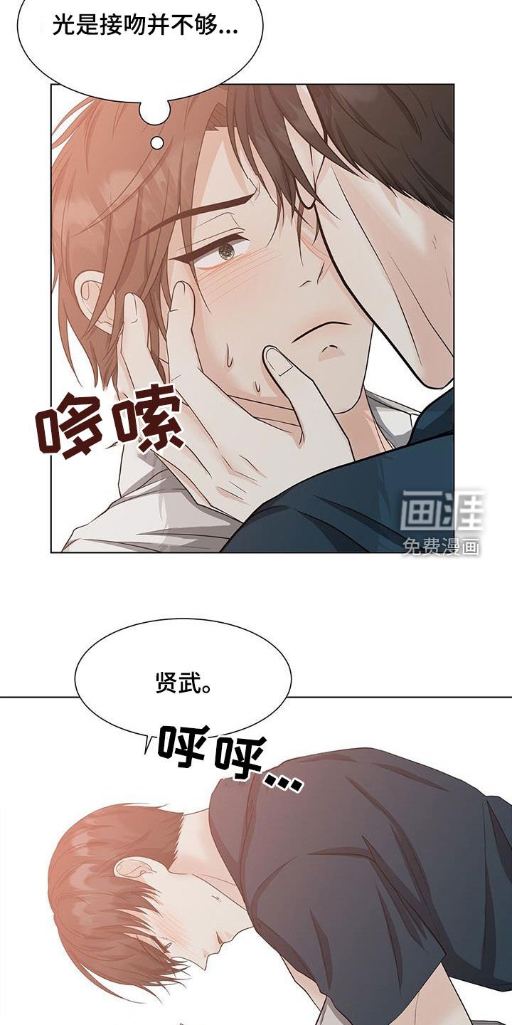 第48章：神奇