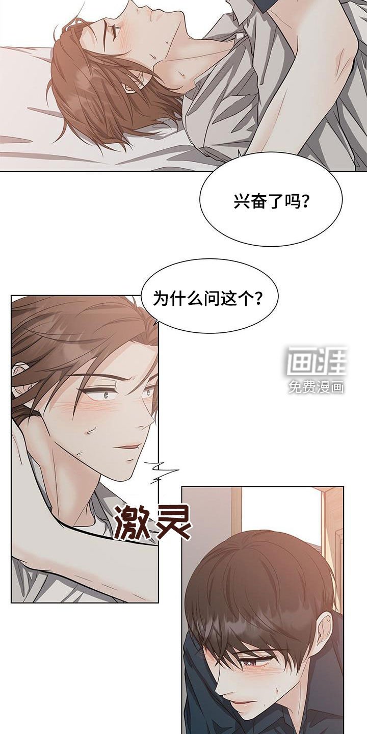 第48章：神奇