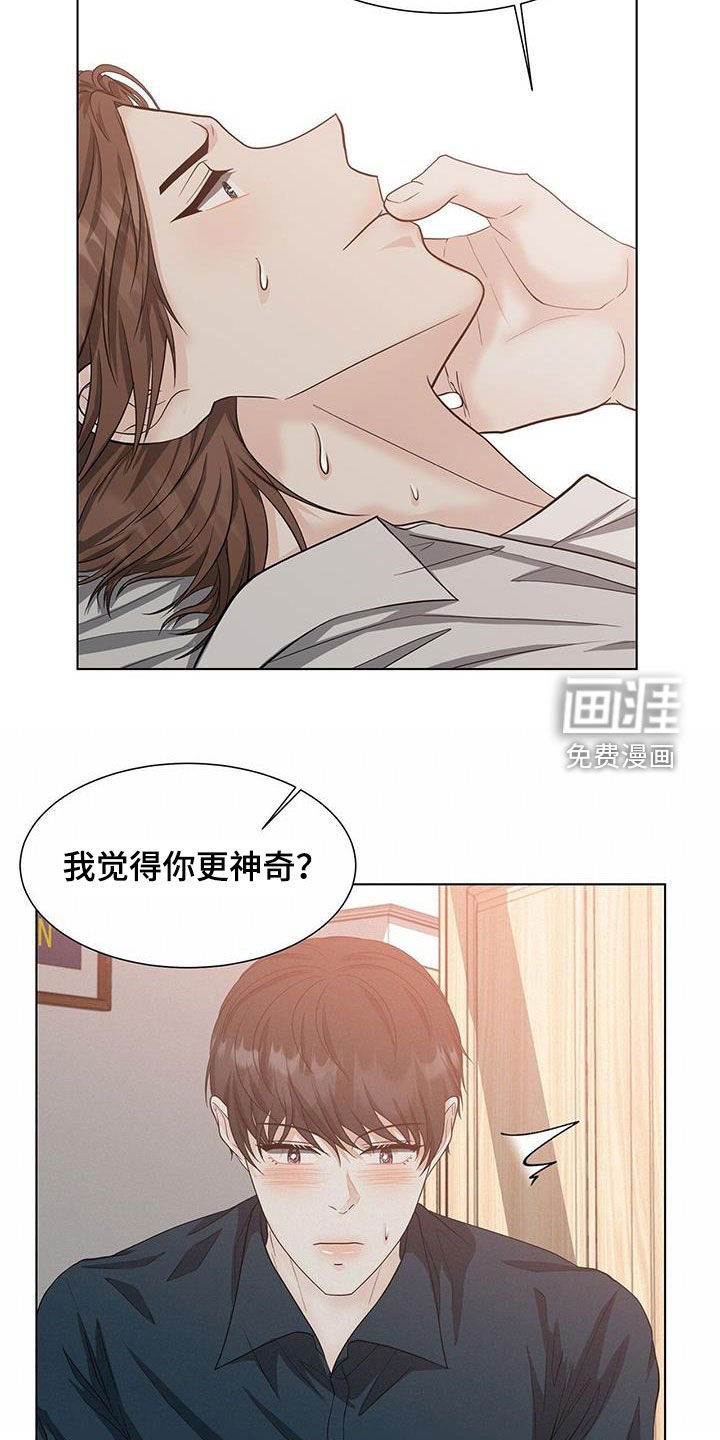 第48章：神奇