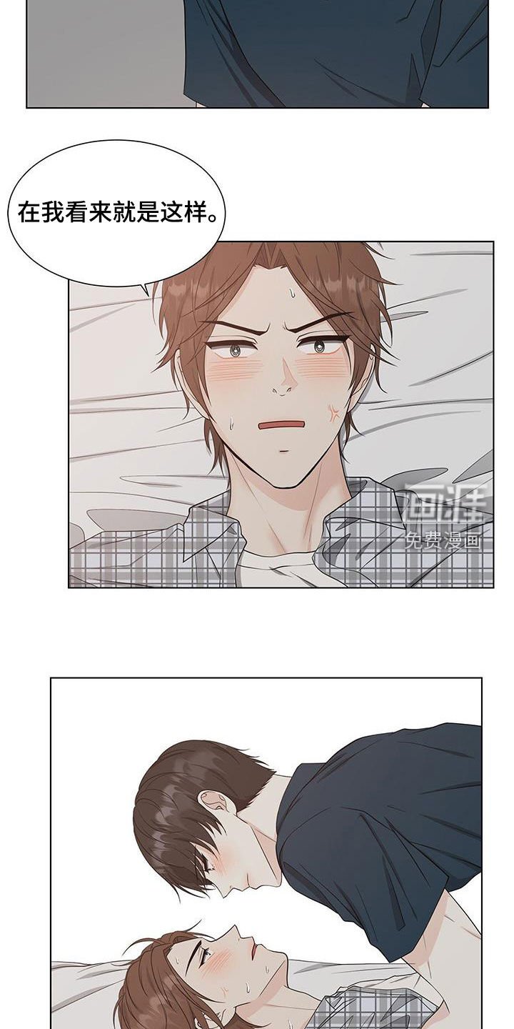 第48章：神奇