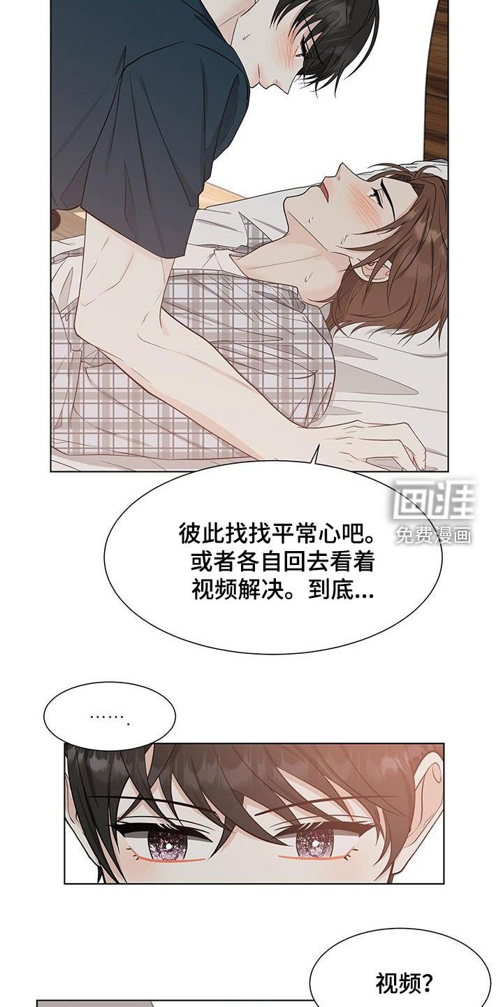 第48章：神奇