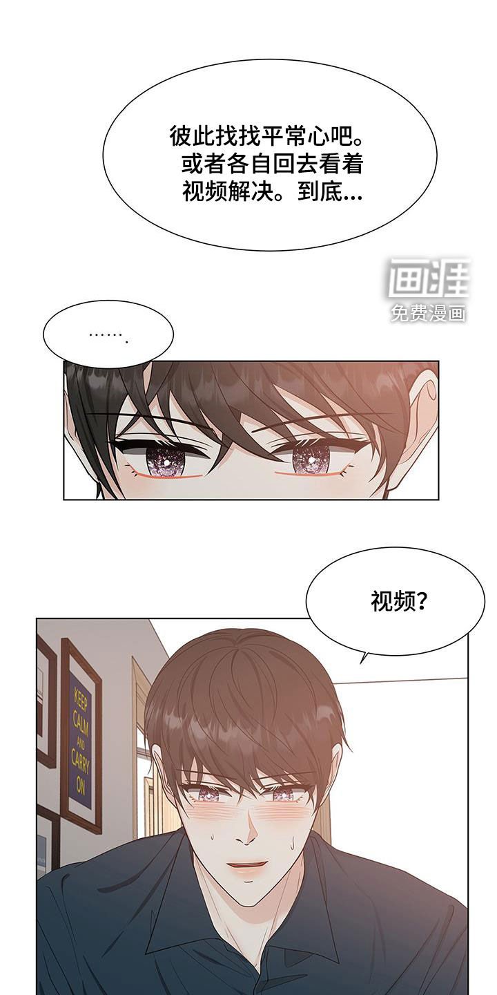 第49章：让步
