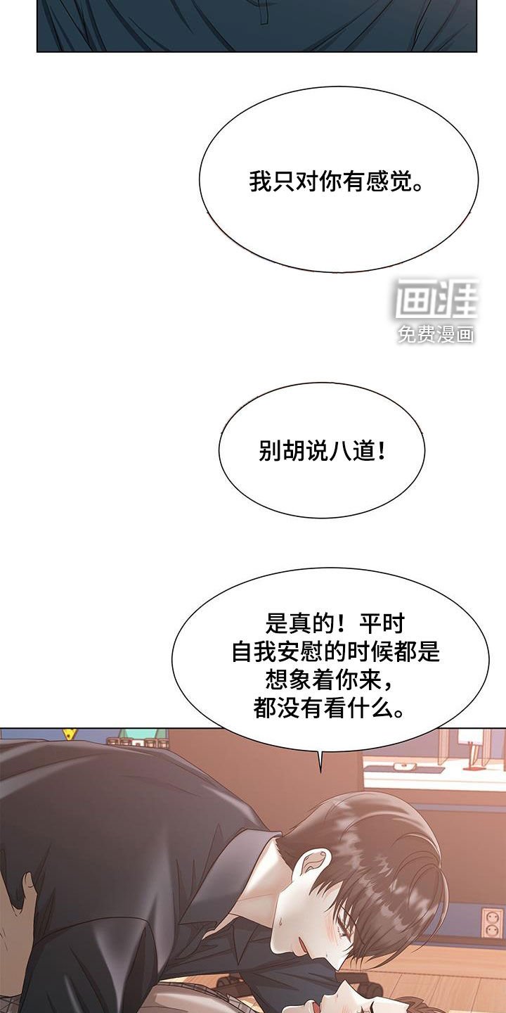 第49章：让步