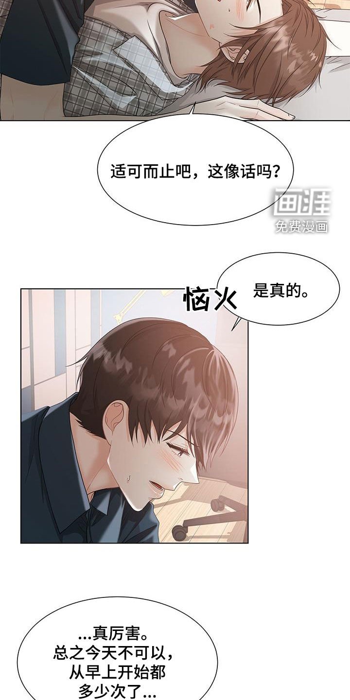 第49章：让步