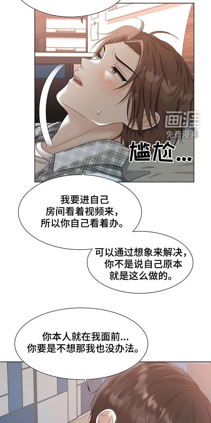 第49章：让步