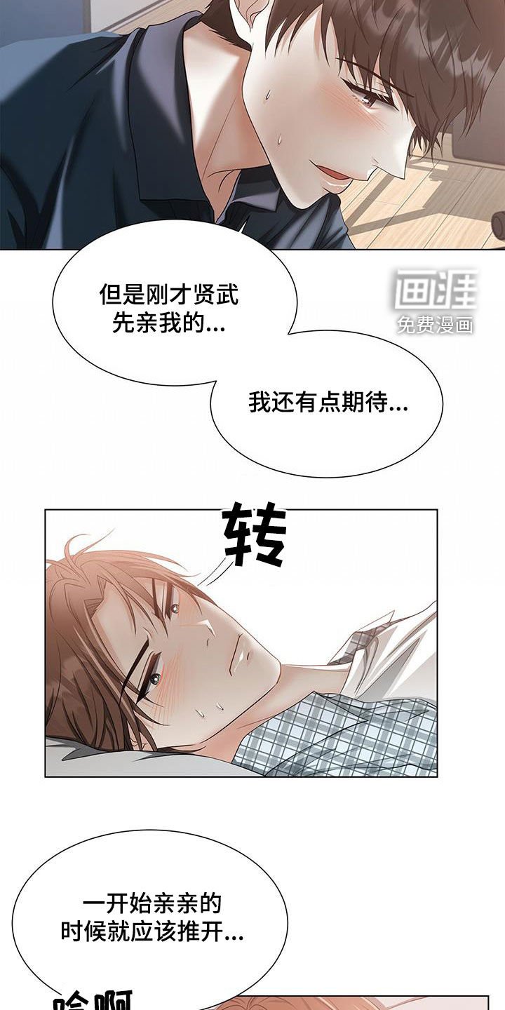 第49章：让步