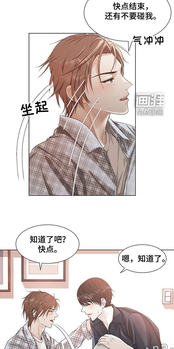 第49章：让步