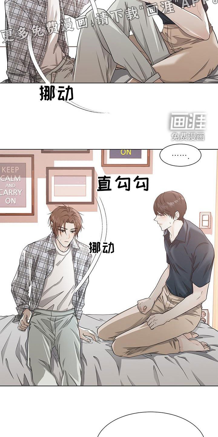 第49章：让步
