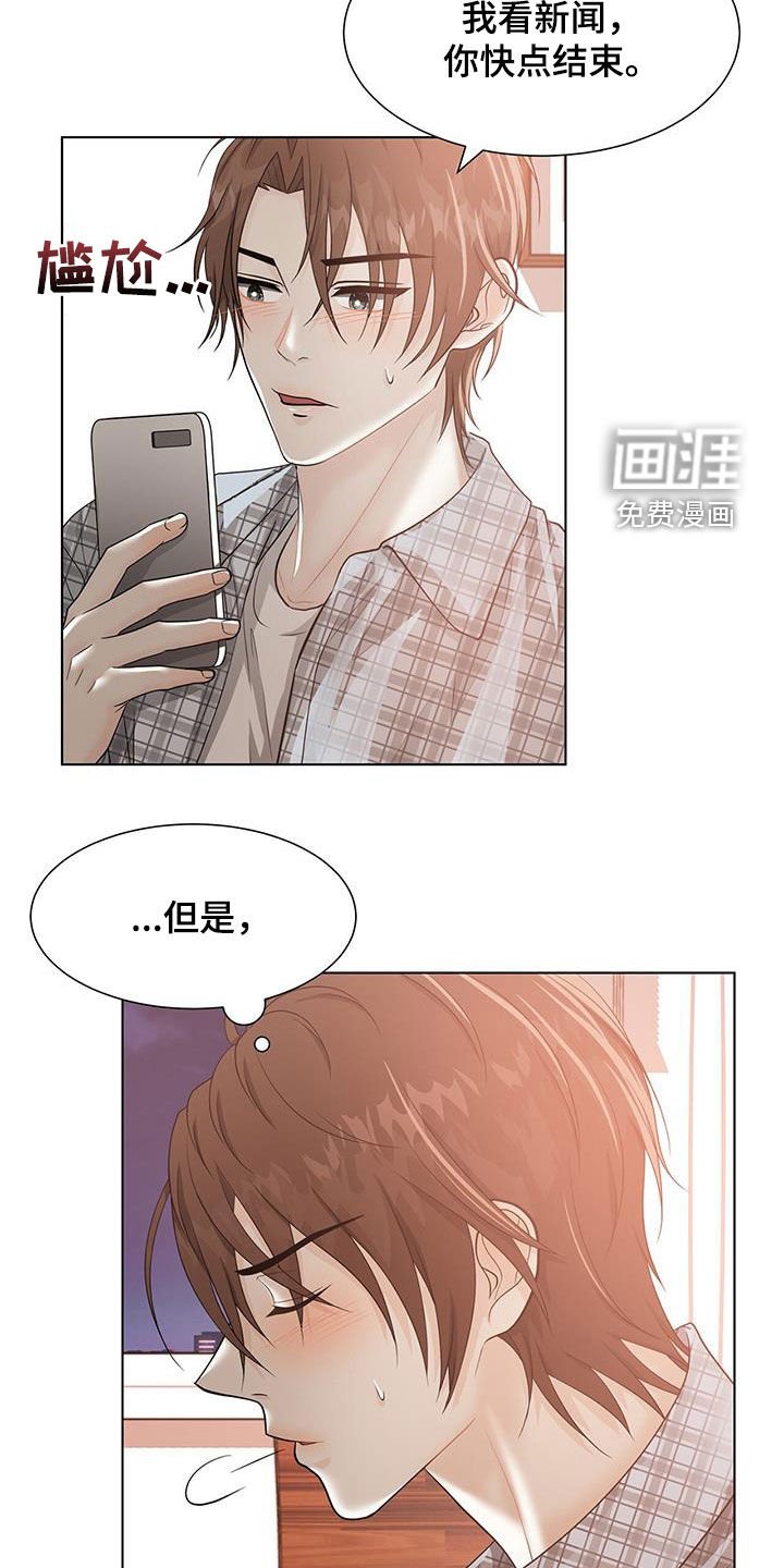 第49章：让步