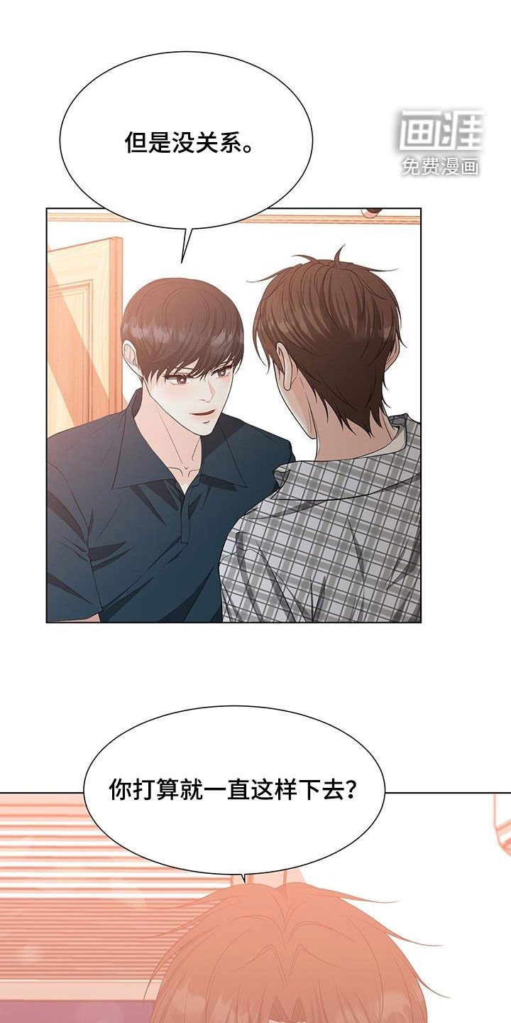 第49章：让步