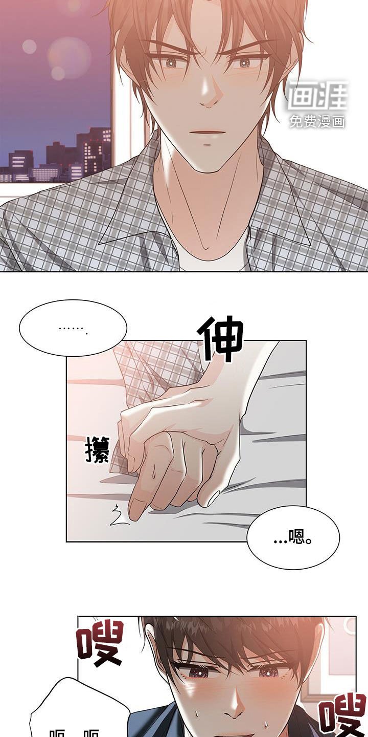 第49章：让步