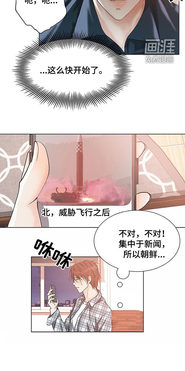 第49章：让步