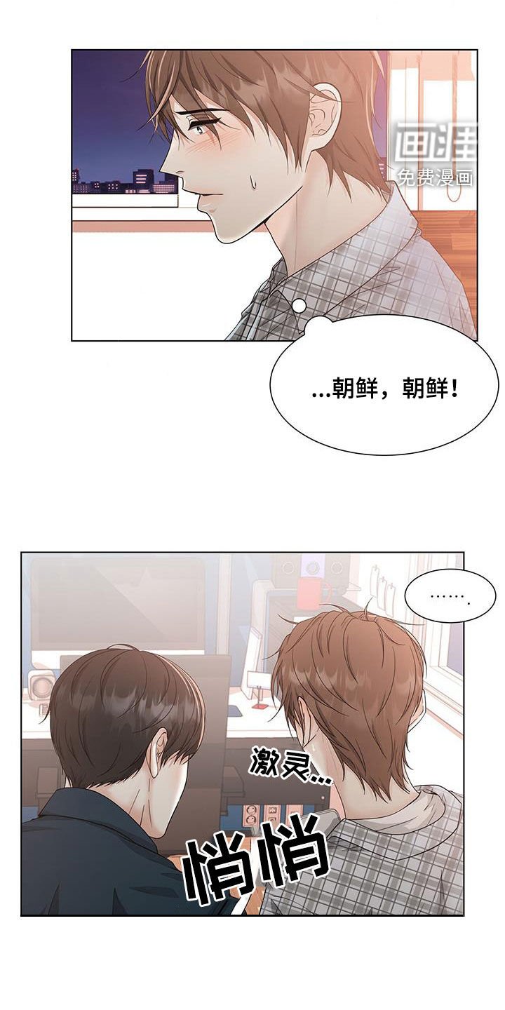 第49章：让步